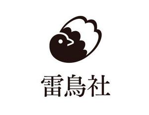 さんの「雷鳥社」のロゴ作成への提案