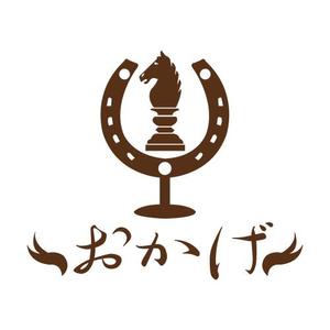 AmeYA (ame008)さんの燻製と馬肉料理店 「おかげ」 のロゴへの提案