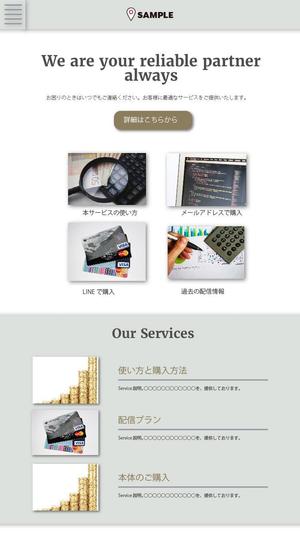 ExDesign (MariOta)さんの金融商品を取り扱うWebサイトの新規デザイン制作への提案
