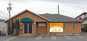 Y.design (yamashita-design)さんの「訪問看護ステーション こむぎ」の看板への提案