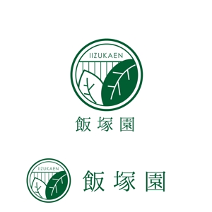 marutsuki (marutsuki)さんのお茶農家 「飯塚園」 の ロゴマークへの提案