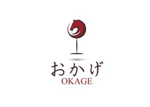 TanakaChigaruさんの燻製と馬肉料理店 「おかげ」 のロゴへの提案