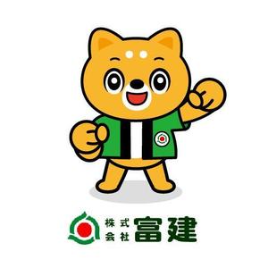 fumtoy (fumtoy)さんの株式会社富建の犬のキャラクターデザインへの提案