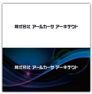 よろしくお願いします。 (WIPERS)さんの株式会社アールカーサ アーキテクトへの提案