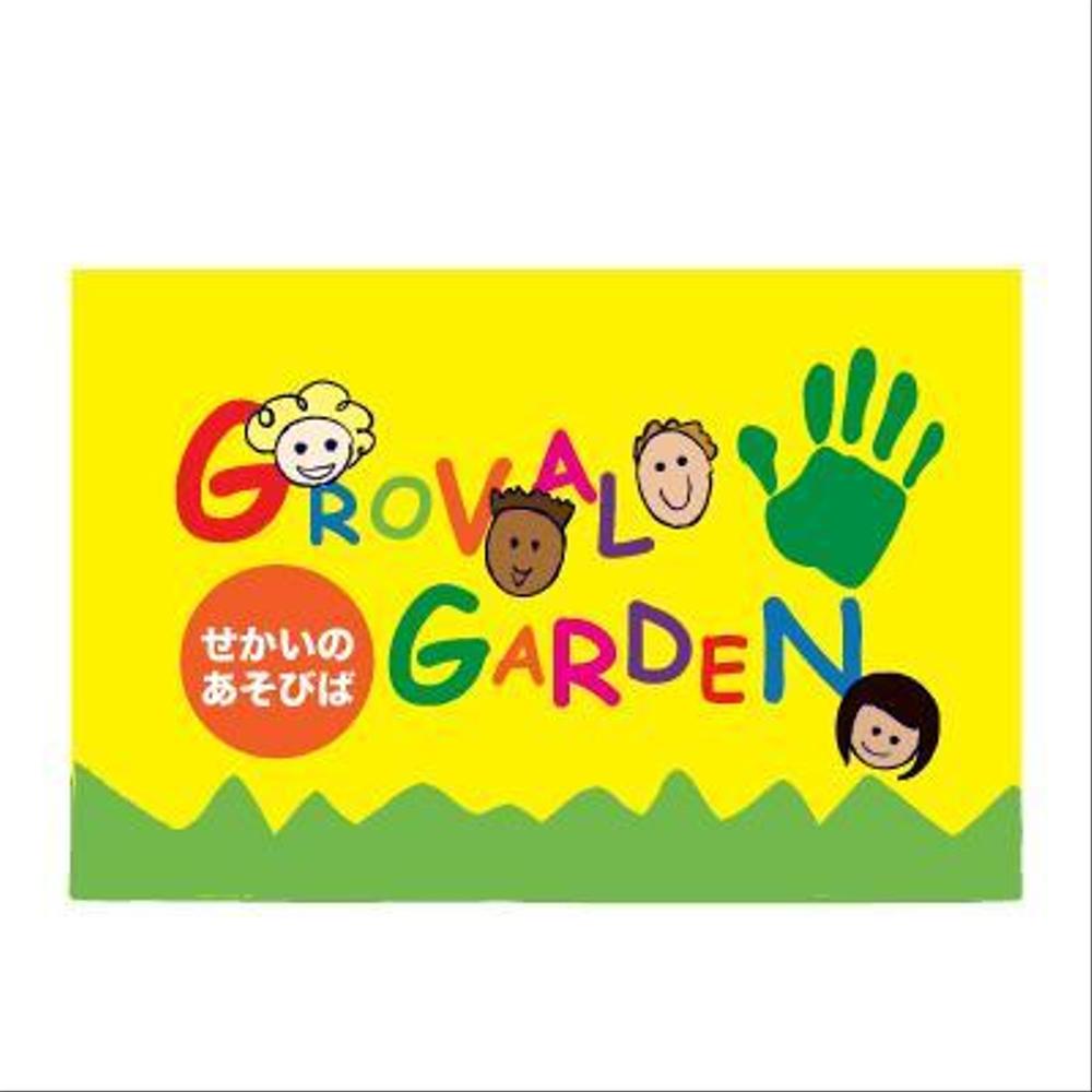 新業態「GROVAL　GARDEN」ショップロゴの制作