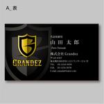 morris (morris_design)さんのシステム販売会社の名刺デザイン「株式会社Grandez」への提案