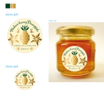 S O B A N I graphica (csr5460)さんのパイナップル蜂蜜のラベルデザインへの提案