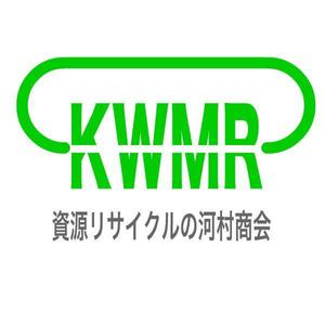 さんの資源リサイクル会社「有限会社　河村商会」のロゴへの提案