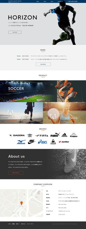 advancez (advancez)さんのスポーツ用品店のコーポレートサイトの制作(コーディング不要）への提案