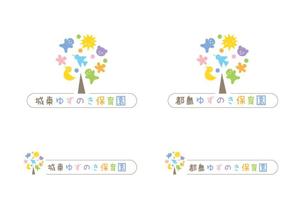 marukei (marukei)さんの保育園　ゆずのき保育園　ロゴへの提案