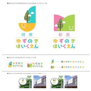 Cernel Drop ()さんの保育園　ゆずのき保育園　ロゴへの提案