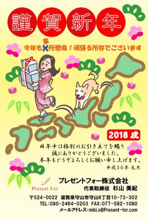 Meeca (mikanyanko)さんの明るく楽しくなる「年賀状のデザイン」への提案