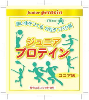 sanksh2 ()さんのジュニアプロテインのラベルシールデザインへの提案