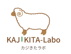 creative1 (AkihikoMiyamoto)さんのカフェのような子供たちにとってのサードプレイスになれる学習塾 「KAJIKITA-Labo(カジきたラボ)」の　ロゴへの提案
