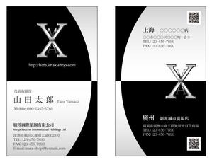 Deux (Deux)さんのアパレル会社の名刺への提案