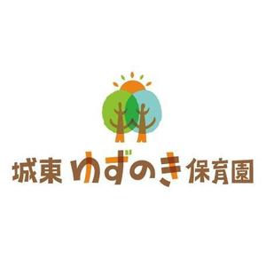 ALTAGRAPH (ALTAGRAPH)さんの保育園　ゆずのき保育園　ロゴへの提案