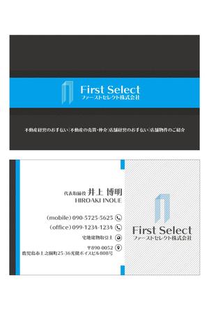 ftwork (ftwork)さんの新規開業　不動産コンサル「ファーストセレクト株式会社」の名刺デザイン依頼ですへの提案