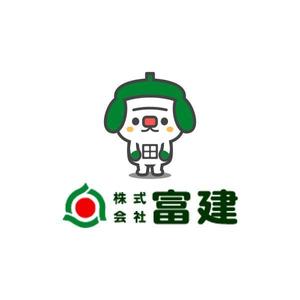 Hi-color-design (Yuu-Nagata)さんの株式会社富建の犬のキャラクターデザインへの提案