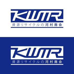 hase (hlc_hase)さんの資源リサイクル会社「有限会社　河村商会」のロゴへの提案