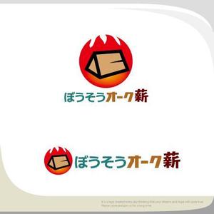 魔法スタジオ (mahou-phot)さんの「薪ストーブ」の薪を売るショップのロゴへの提案