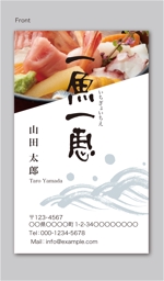 CF-Design (kuma-boo)さんの海鮮丼を中心にした海鮮屋の名刺デザインへの提案