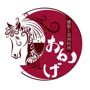 bec (HideakiYoshimoto)さんの燻製と馬肉料理店 「おかげ」 のロゴへの提案