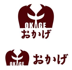 sugiaki (sugiaki)さんの燻製と馬肉料理店 「おかげ」 のロゴへの提案