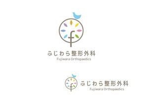 marukei (marukei)さんの整形外科クリニック「ふじわら整形外科」のロゴへの提案