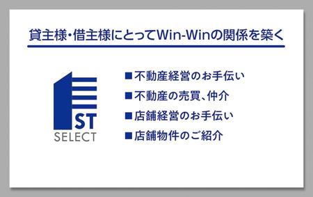 Grünherz (Grunherz)さんの新規開業　不動産コンサル「ファーストセレクト株式会社」の名刺デザイン依頼ですへの提案