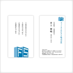MASAHIKO ONO DESIGN (masahiko050)さんの新規開業　不動産コンサル「ファーストセレクト株式会社」の名刺デザイン依頼ですへの提案