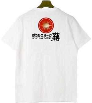 saiga 005 (saiga005)さんの「薪ストーブ」の薪を売るショップのロゴへの提案
