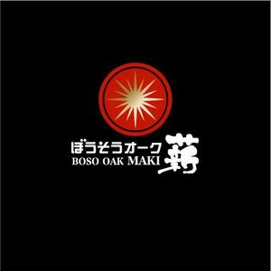 saiga 005 (saiga005)さんの「薪ストーブ」の薪を売るショップのロゴへの提案