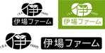 ぼん ()さんの自社だとわかりやすいロゴマークの作成への提案