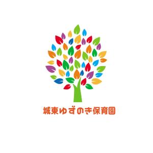 designdepot07さんの保育園　ゆずのき保育園　ロゴへの提案