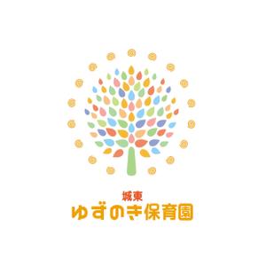 designdepot07さんの保育園　ゆずのき保育園　ロゴへの提案