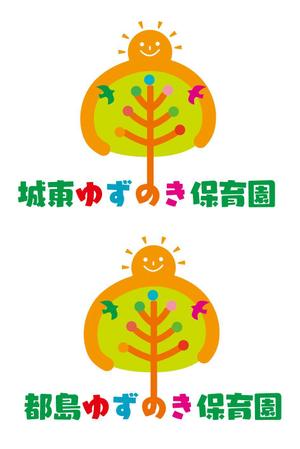 sugiaki (sugiaki)さんの保育園　ゆずのき保育園　ロゴへの提案