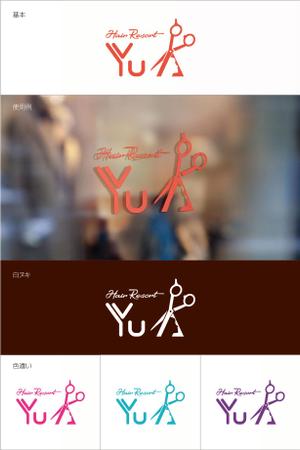 ロージーワークス (rosie)さんの新しい美容室のロゴを募集中！！への提案