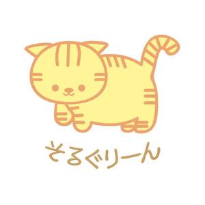 c-k-a-r-d-h (c-k-a-r-d-h)さんの子猫ブリーダー「そるぐりーん」のロゴへの提案