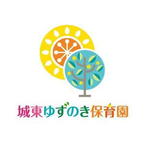 kids (kids)さんの保育園　ゆずのき保育園　ロゴへの提案