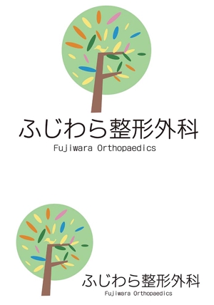 田中　威 (dd51)さんの整形外科クリニック「ふじわら整形外科」のロゴへの提案