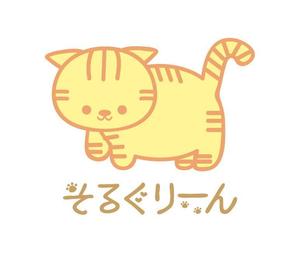 c-k-a-r-d-h (c-k-a-r-d-h)さんの子猫ブリーダー「そるぐりーん」のロゴへの提案