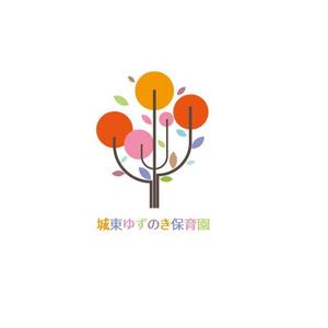bibitto.com (bibitto)さんの保育園　ゆずのき保育園　ロゴへの提案
