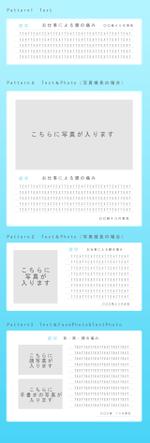 ZAKRO合同会社 (seri_001)さんの整骨院・接骨院のサイト　「お客様の声」部分の文言・画像の作成への提案