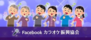 baco graphix (baco)さんのFacebookグループのカバー画像への提案