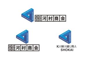 デザインオフィス　中商店 (ynaka48)さんの資源リサイクル会社「有限会社　河村商会」のロゴへの提案