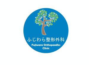 TanakaChigaruさんの整形外科クリニック「ふじわら整形外科」のロゴへの提案