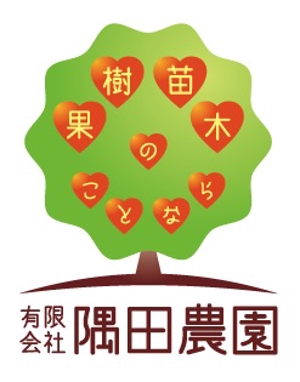 ヘッドディップ (headdip7)さんのWebサイト（果樹苗木生産販売）のロゴ製作への提案