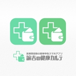 aine (aine)さんの医療費控除確定申告支援アプリ「諭吉の健康カルテ」アプリアイコンデザインへの提案