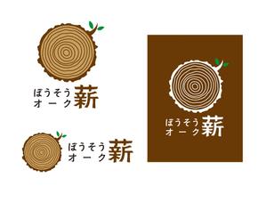 loquat (laquat)さんの「薪ストーブ」の薪を売るショップのロゴへの提案