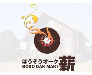 arc design (kanmai)さんの「薪ストーブ」の薪を売るショップのロゴへの提案